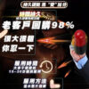 小綠瓶112 印度綠巨人 小綠瓶 Sikander-E-Azam Plus 陰莖增大增長增長增硬 男性保養 增強膠囊 二次發育 天然草藥無副作用