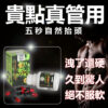 小綠瓶113 印度綠巨人 小綠瓶 Sikander-E-Azam Plus 陰莖增大增長增長增硬 男性保養 增強膠囊 二次發育 天然草藥無副作用
