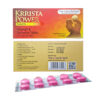 第三代巔峰超級艾力達雙效片 Krrista Power 樂威壯 壯陽持久