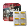 高品質 Titanic-k2胶囊 陰莖增大變長 印度泰坦K2 改善敏感度提升性能力 陰莖增大丸 能量補充劑